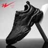 Shuangxing Men's Lightweight Casual Running Sneakers