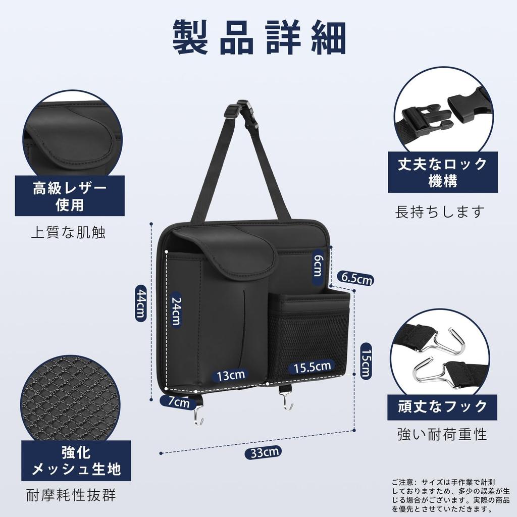 SOEDZUNG Car Seatback Nappa Storage Pockets with Plastic Organizer, Leather, Multi-Function Hooks, Tablet/Umbrella/Tissue Storage, Odor-Free,