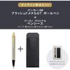 PARKER Ballpoint Pen IM Brushed Metal GT Medium Tip Oil-Based Ink with Pen Case, Gift Box Set, Of...