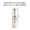 SHISEIDO Benefiance Wrinkle Smoothing Contour Serum 30mL Serum Floral Green Scent Fine Lines Shiseido [Quasi-drug] Gel/Liquid Firming, Pores,