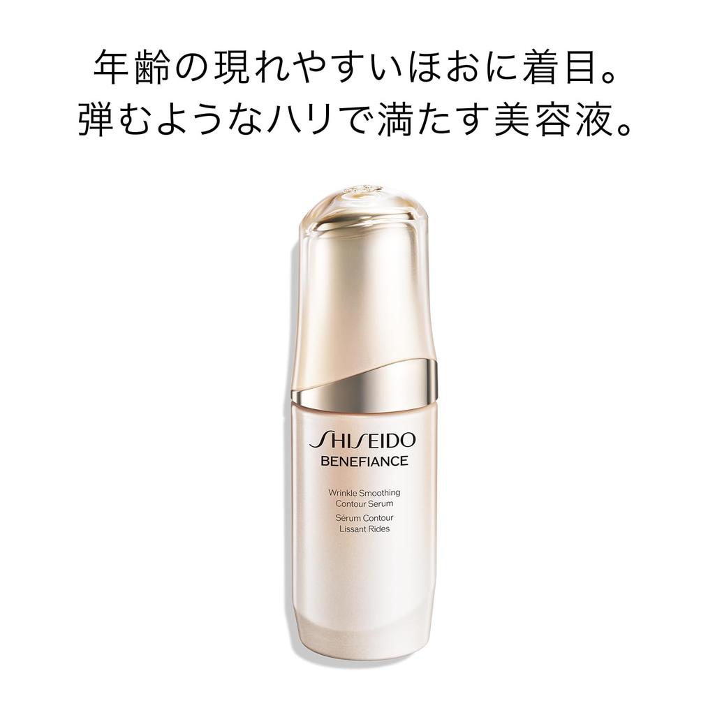 SHISEIDO Benefiance Wrinkle Smoothing Contour Serum 30mL Serum Floral Green Scent Fine Lines Shiseido [Quasi-drug] Gel/Liquid Firming, Pores,