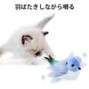 Migi Paws Cat Toy, Automatic Hopping Bird, Popular Cat Toy, Flying Bird, Solitaire Play, Sound, Catnip, Plush Toy, Touch-Activated, Rechargeable,