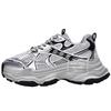 New Silver Casual Shoes Women's Versatile Retro Sneakers 3382