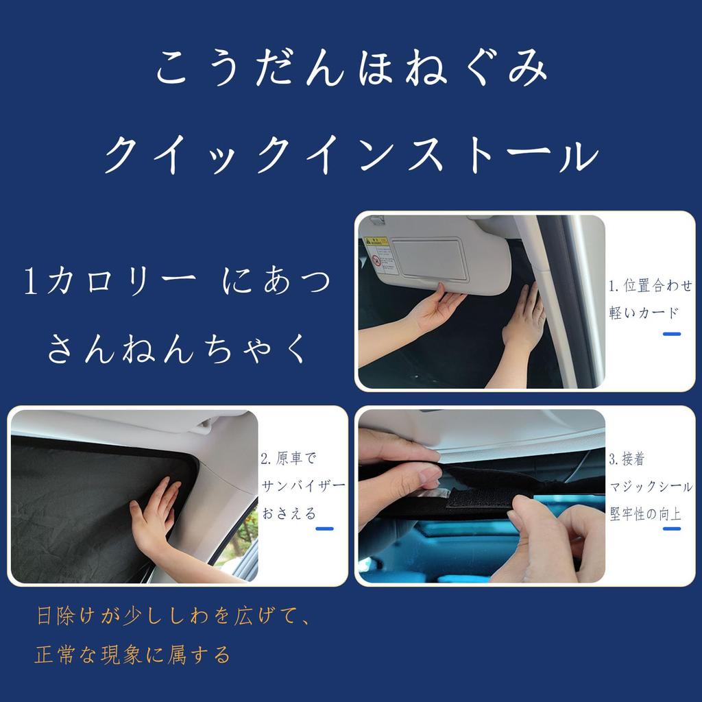 FamGift Frontscheiben-Sonnenschutz für Autos, Faltbar, Kompakt, Leicht, Starke Isolierung, Antibakteriell, Desodorierend, 99%