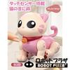 ROBOT PLAZA Robot Kitten Kids Toy, Educational Toy, Pet, Birthday Gift for Girls