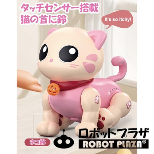 ROBOT PLAZA Robot Kitten Kids Toy, Educational Toy, Pet, Birthday Gift for Girls