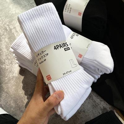 Ujia Men's White Mid-Calf Thick Cotton Sports Socks - Sweat-Absorbent, Odor-Resistant for Basketball and Running.