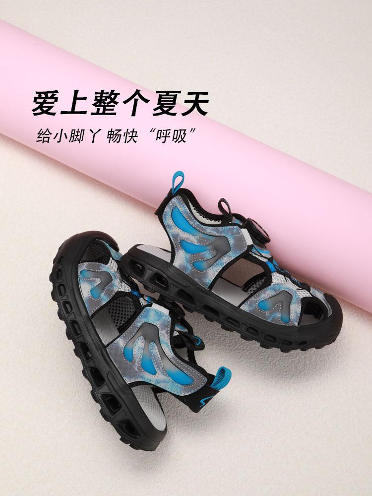 Children's Fashionable Baotou Sandals with Anti-Kick and Breathable Design