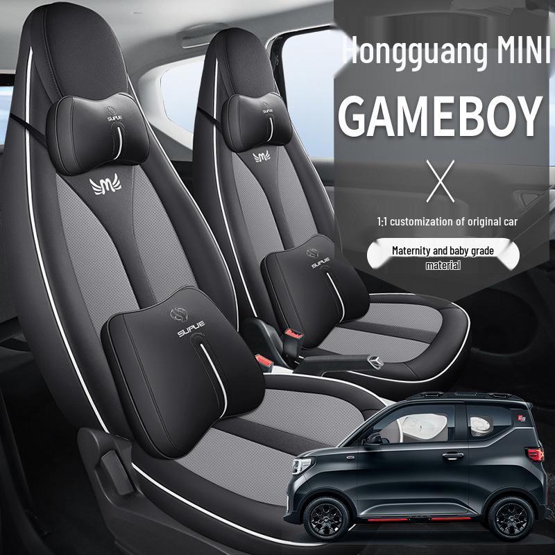 DJGY Sports Leather Seat Cushion Cover for Wuling Hongguang MINI - Four Seasons Pad