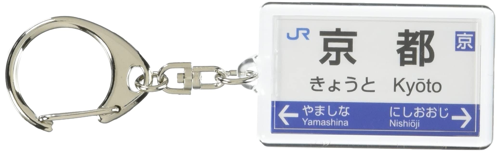 

JR West Линия Киото Брелок Поезд Товары Киото
