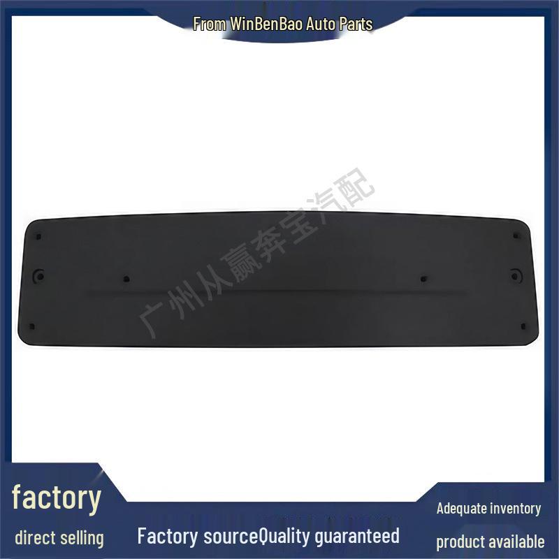 Mercedes W212 E-Class License Plate Holder (E180/E200/E220/E250/E300) 2128851781