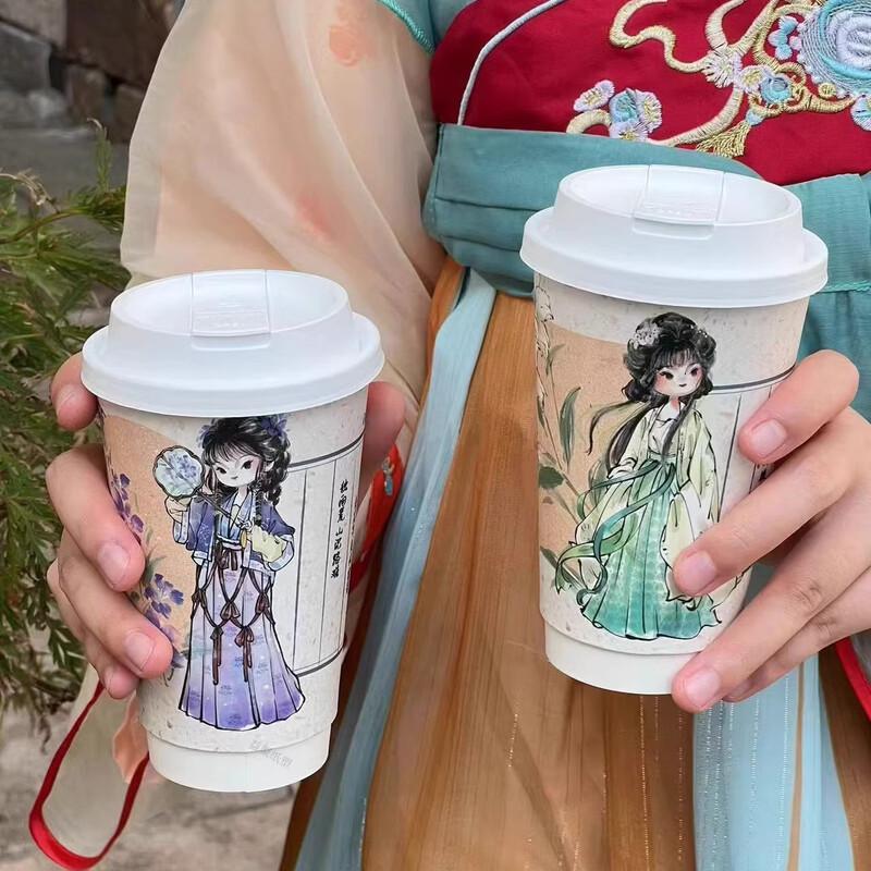 Xihe Huashenfu Disposable Insulated Hot Drink Paper Cups