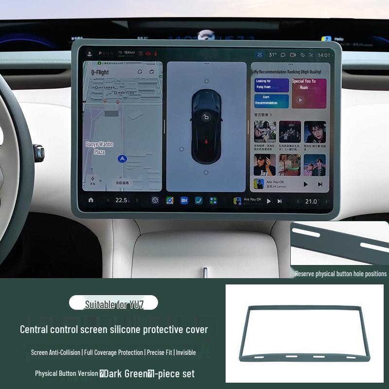 Xiaomi SU7/YU7 Screen Protector & Aromatherapy Silicone Cover for Console Display