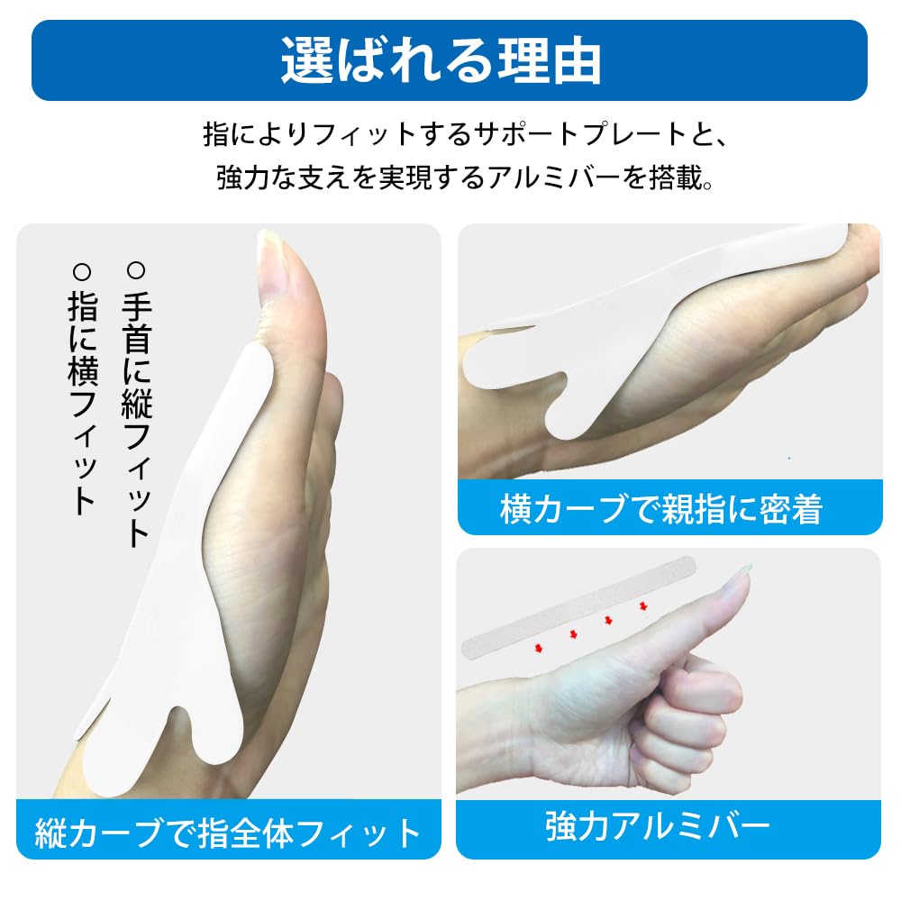 Handgelenk und Daumen Sehnen Scheide Aluminium Stange Platte Daumen Basis Handgelenk Netz Gelenk Computer Smartphone Einheitsgröße Unterstützung, [Eingebaut + Unterstützung],