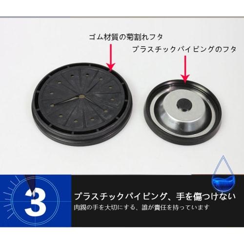 Talea Sink Drain Plug Lid Set