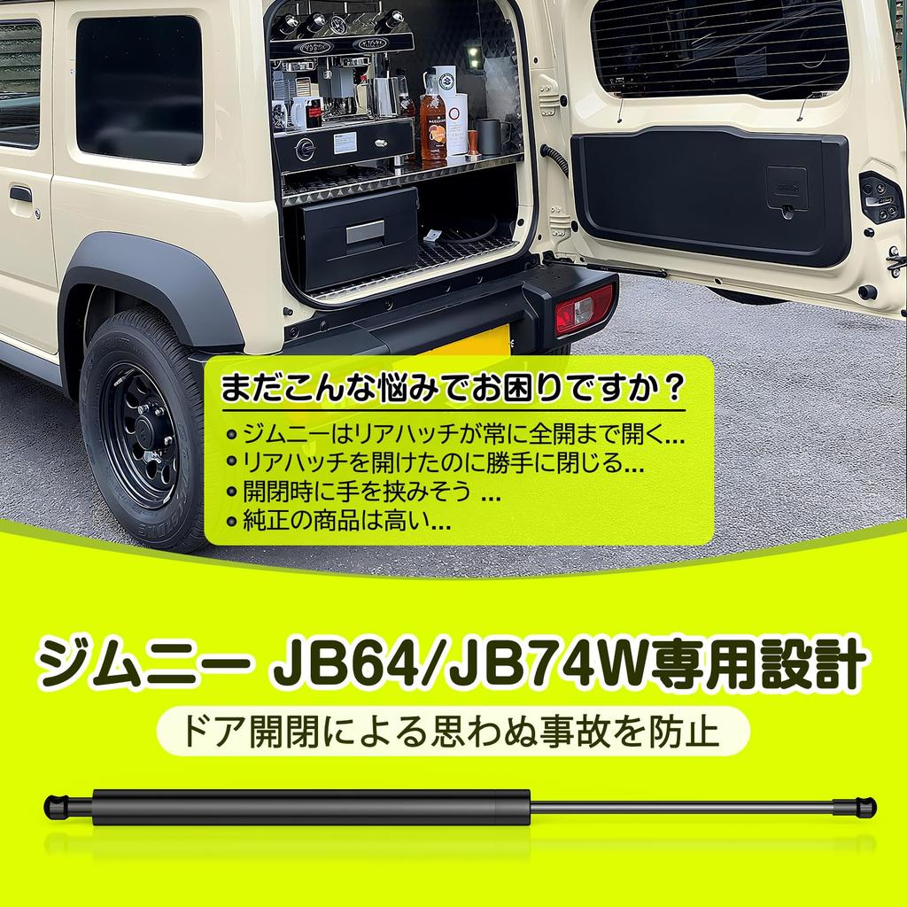 Technologischer Heckklappenöffner Kompatibel mit Jimny JB64W und Öffnet und Schließt bis zu 90° Freistopp Stufenlos Jimny Heckklappe Jimny Fixiert Heckklappe frei
