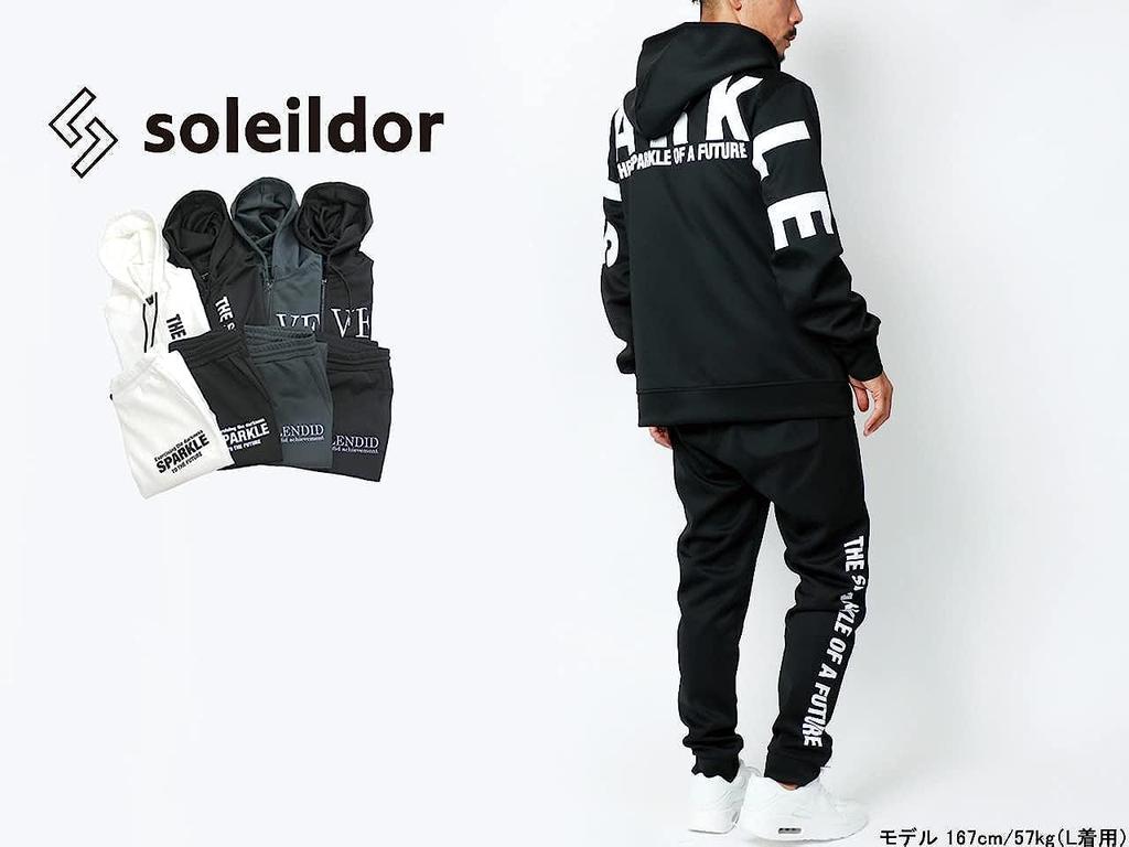 Jersey Oberteil und Hose Set Logo Print Setup Homewear Loungewear [Soleil Doll] Herren M-5L (4L, Weiß)