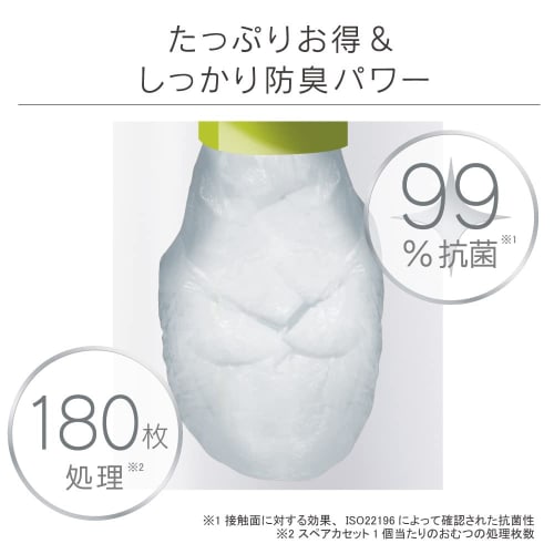 Combi Deodorant Diaper Pot Smart Poi Spare Cassette 1 Piece