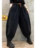 Низ (Жіночий одяг) – Джинси