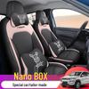 Accessoires d'intérieur – Couvertures de sièges de voiture