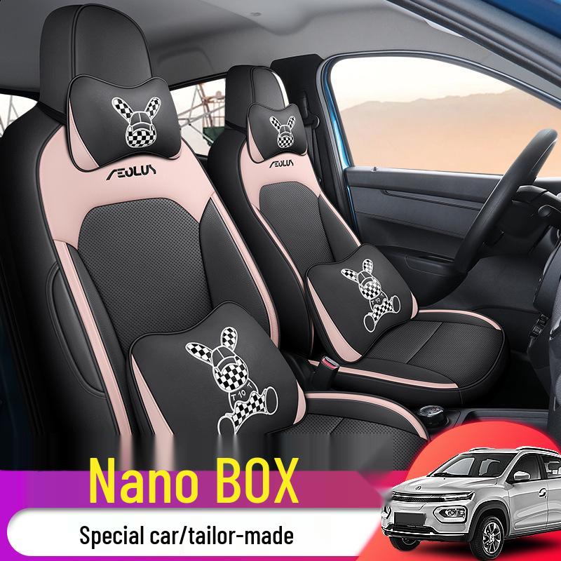 DJGY Nano BOX Dongfeng Fengshen EX1 Car Seat Cushion Cover - All-Season Sports Pad.