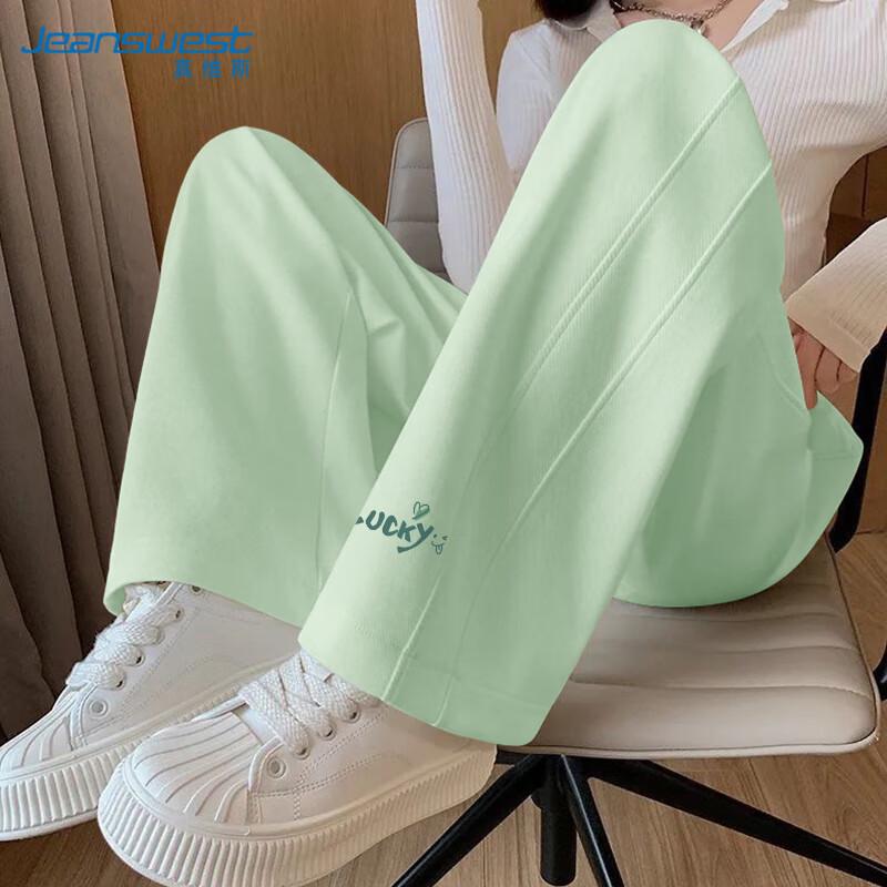 Jeanswest Women's 2025 Versatile Casual Banana Pants