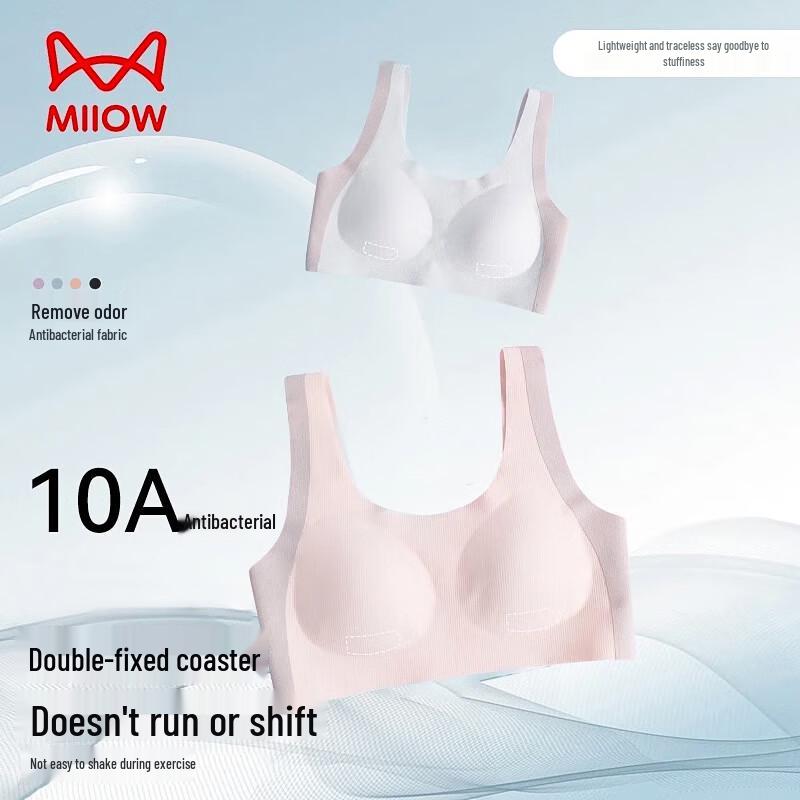 Развивающий спортивный топ-бра для девочек Maoren XL (160)