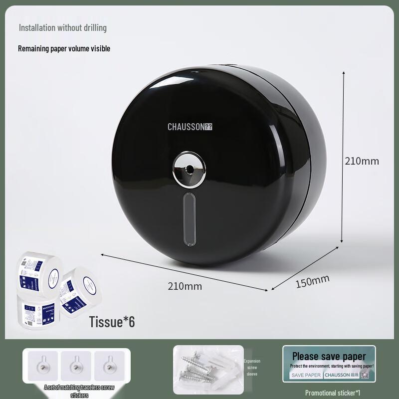 

Chao Sheng Wall-Mounted Waterproof Bathroom Tissue Dispenser
