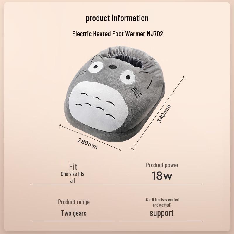 Electric Constant Temperature Foot Warmer CN Plug (adapter Included)