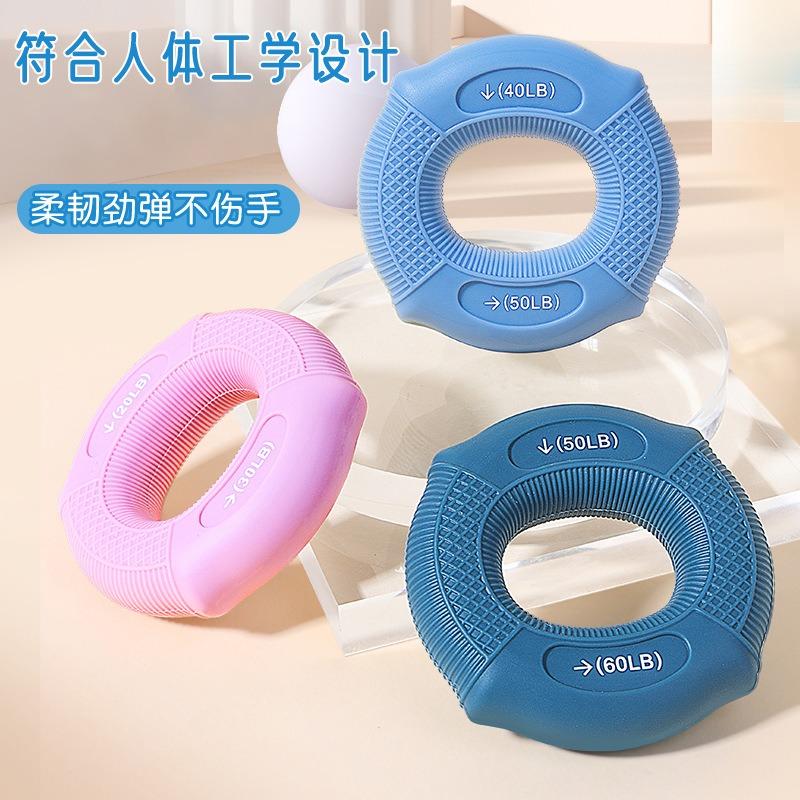 Silicone Grip Ring Hand Exerciser For Finger Arm Strength Training