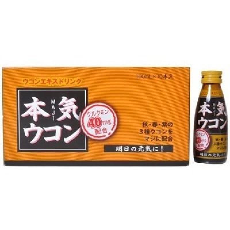 

MAJI Turmeric 100ml