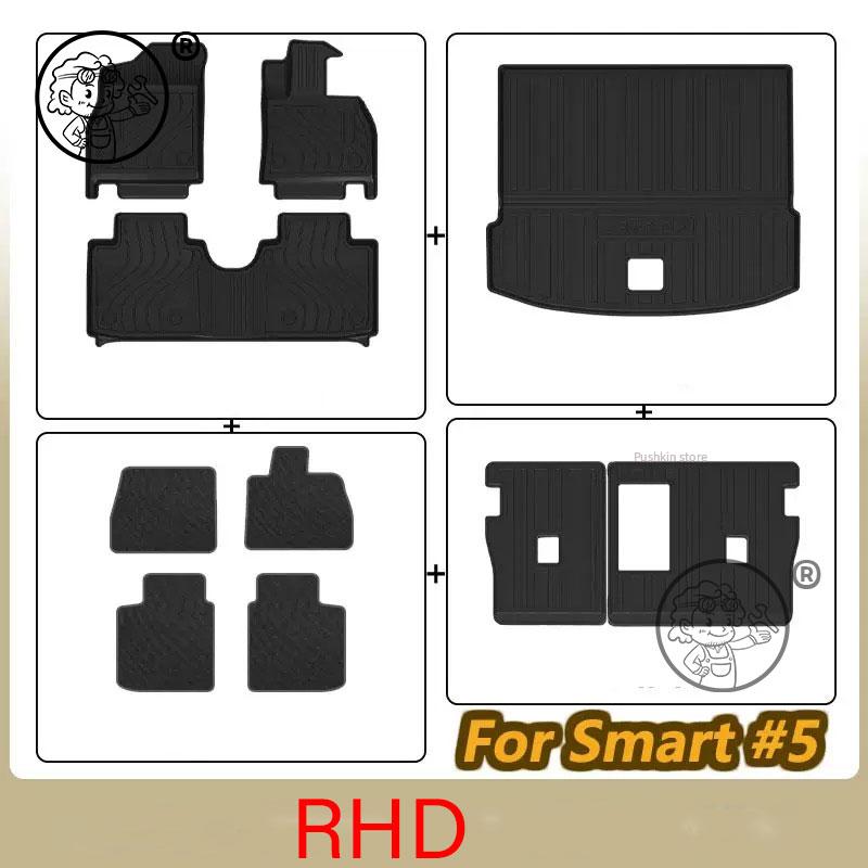 LHD RHD For Benz Smart #5 Floor Mats Trunk Mats All Weather Front Rear Cargo Liner Waterproof Anti-Slip Foot Pads Accessories