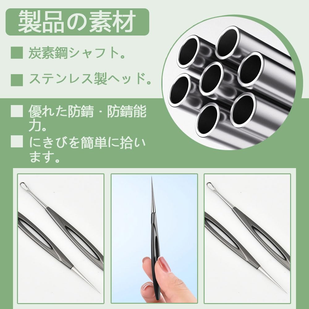 Set of Acne Clean and Acne Patch Blackhead Blackhead Beauty Pore Acne Beauty Tool 2-Piece Needles, Hygienic, Painless, Non-Scratch, Needles, Remover,