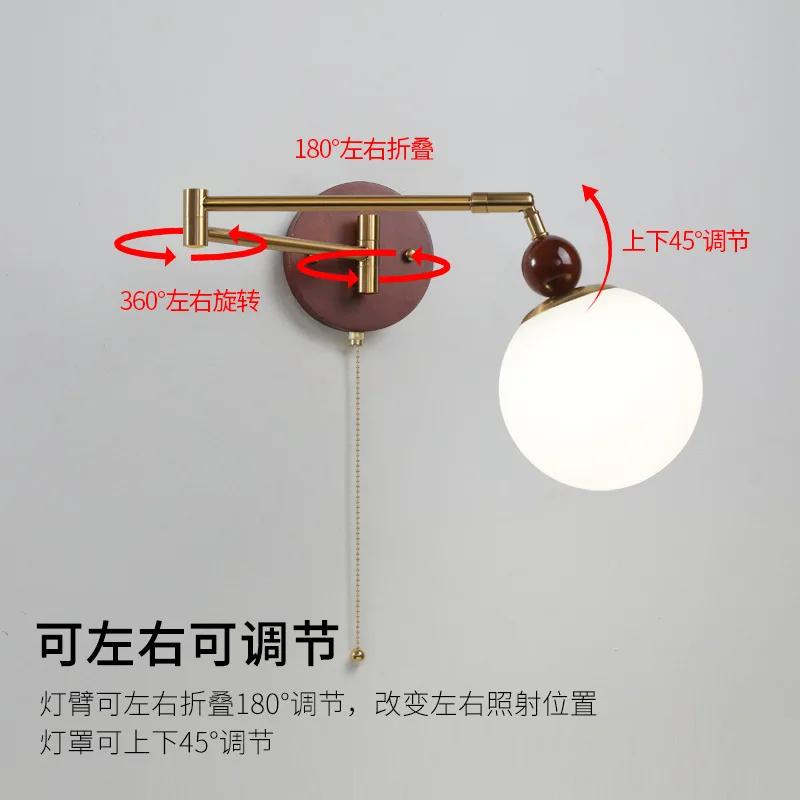 Ancient Style Bedroom Bed Wall Lamp Removable Rocker Arm Lamp Cream Wind Folding Telescopic Study Study Reading Light