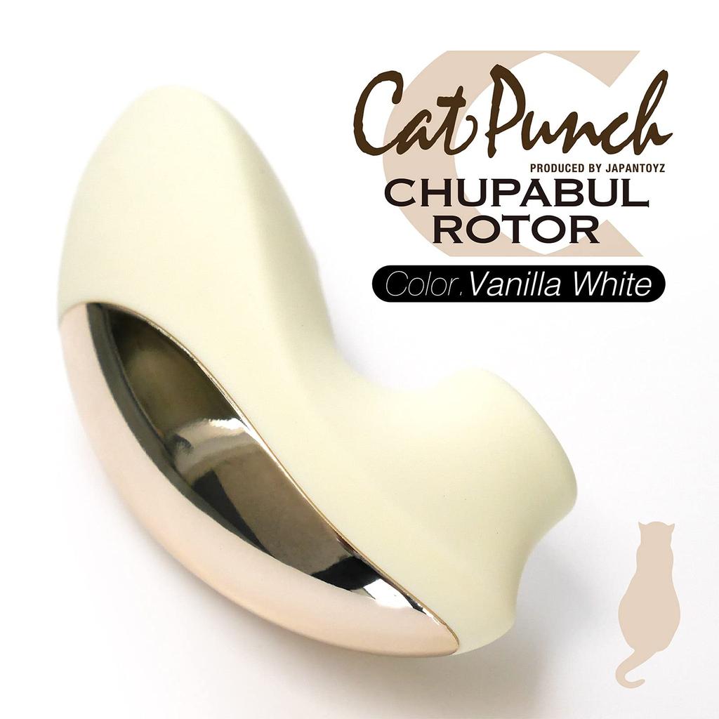 CatPunch C CHUPABUL ROTOR VANILLA WHITE