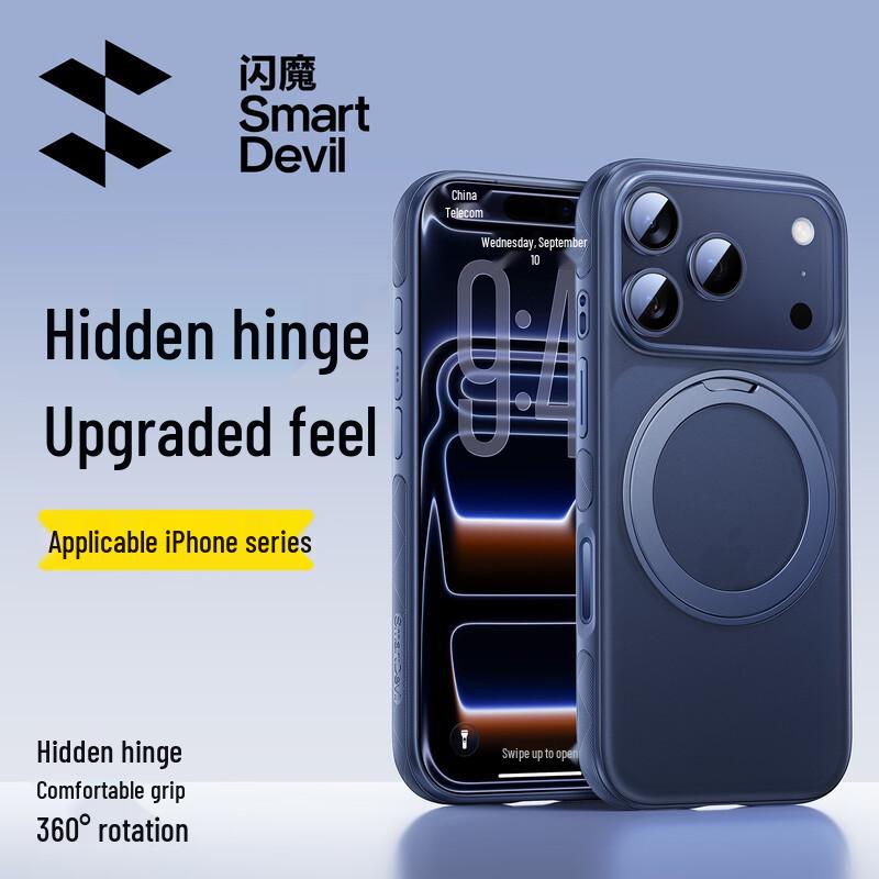 

Чехол-подставка ShineMore Hidden Axis с магнитной подставкой для iPhone 17 Pro/Pro Max iPhone 17 Pro