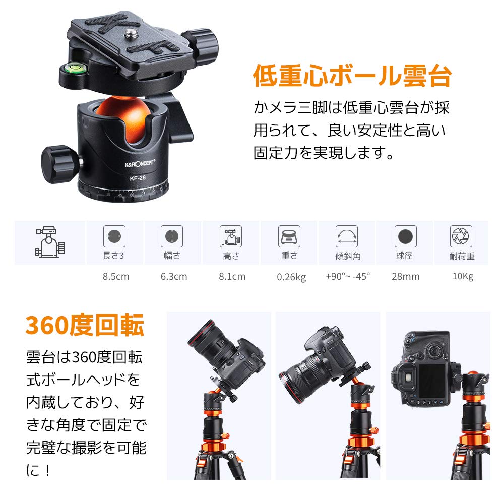 Concept SLR Tripod for 183cm 35cm Overhead Reversible Center Adjustable Low Center of Aluminum 4 Lever Quick Night Sports and Videography K&F Cameras,