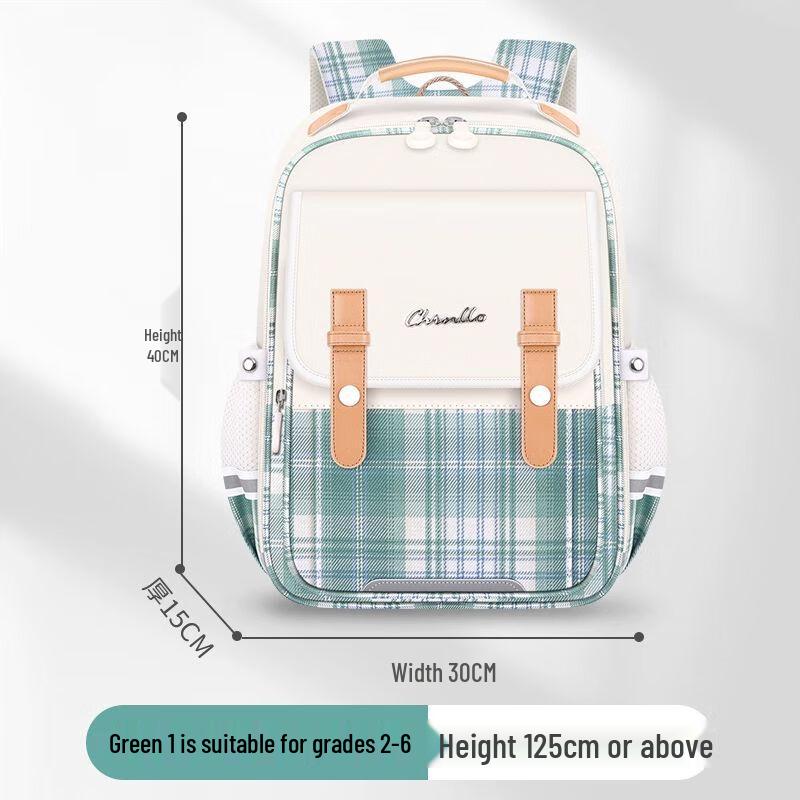 Qinli Ergonomic Lightweight Primary School Backpack Grades 2-6