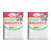DENSO Japan Small Dishcloths, Palm-Sized, 20 X 30cm, 2 Dishcloths X 2 Sets, Easy To Wring, Kitchen Cloth, Dishcloth, Made In Japan, W-507