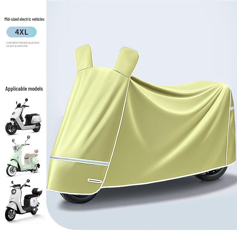 Shixun Electric Bicycle Rain & Dust Cover