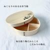Yamaga Lacquerware Store - Wappanda - Bentwood Bento Box, Made in Japan, Panda Design, 700ml