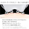 ReFa CAXA M1 Microcurrent Facial Massager