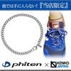 KJ Phiten [Limited Edition] Titanium Anklet, Curb Chain, Length 23-27cm (23cm), Width 5.6mm, Hypoallergenic, Made in Japan, Sports
