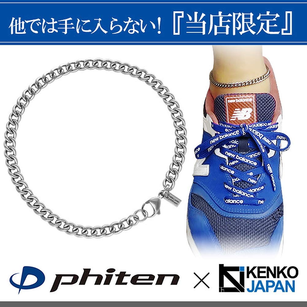 KJ Phiten [Limited Edition] Titanium Anklet, Curb Chain, Length 23-27cm (23cm), Width 5.6mm, Hypoallergenic, Made in Japan, Sports