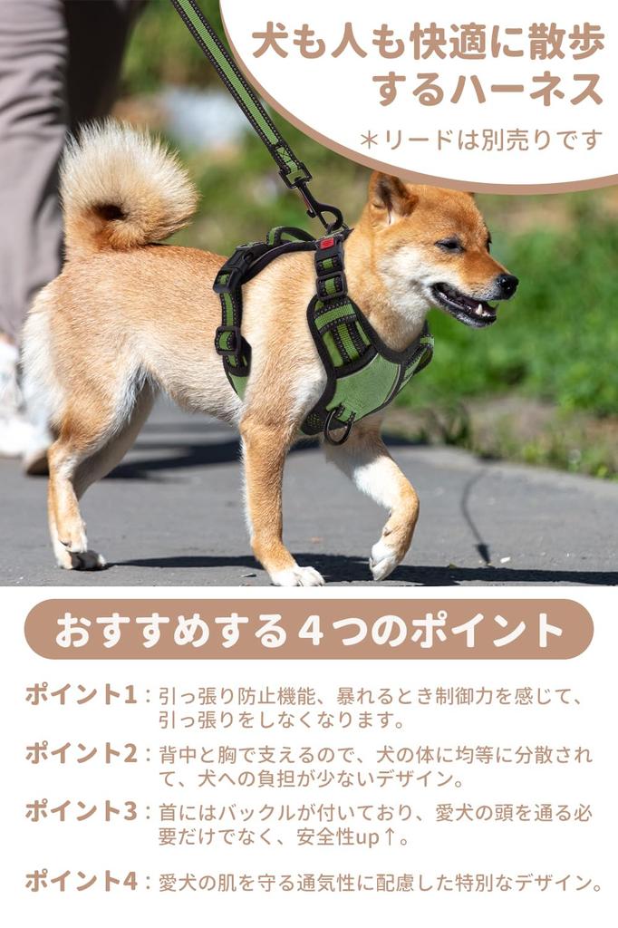 OGURIYA Dog Night for and Large Breathable Easy to Put on and Take Reduces Great for and Cute Walks Anti-Pull Harness, Adjustable, Reflective, Small,