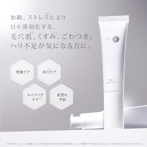 Dr.K ABC-G Repair Serum [Beauty Serum] Retinol, Vitamin A, Aging Care, Firmness, Glutathione, Vitamin C, Niacinamide