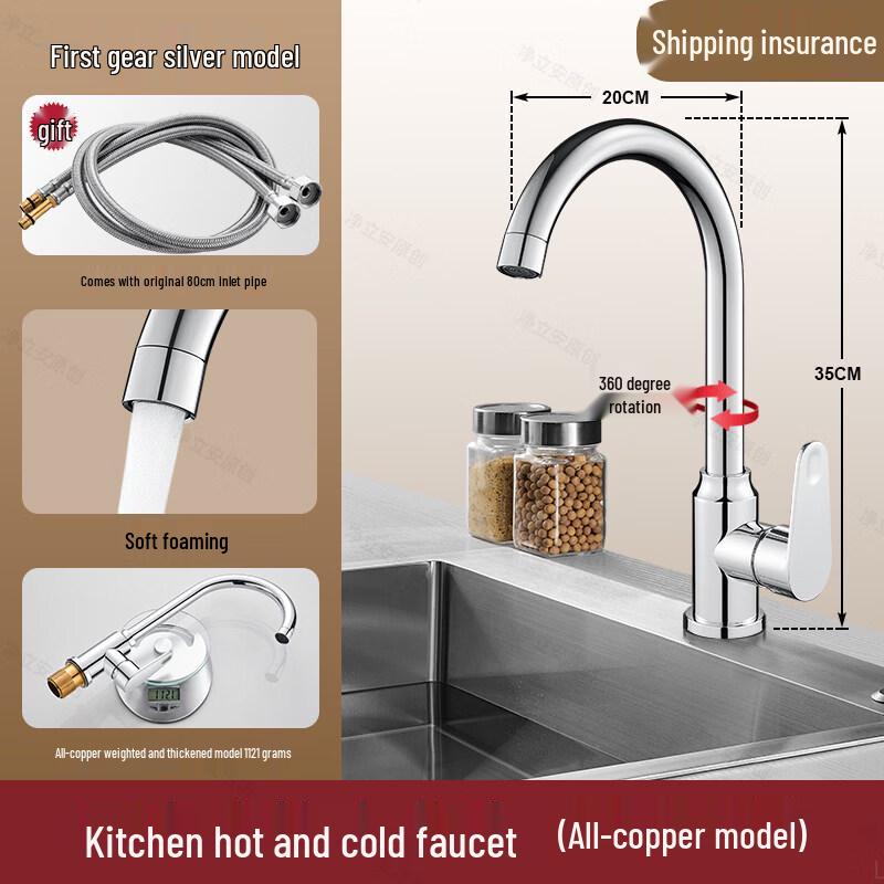 Yuzhuxun HC Wall-Mounted All-Copper Kitchen Faucet