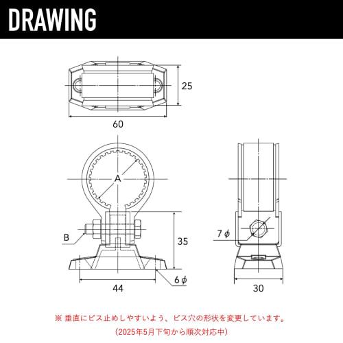 Koei Kasei Anti-Vibration Resin Pipe Clamp with T-Bracket, 13mm Pipe Fixing Bracket, Pole Vibration Suppressant, Black, KFBS24B-5705