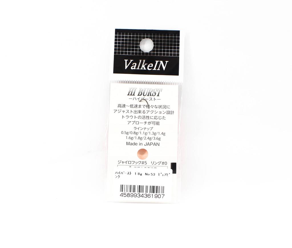 Valkein Spoon Hi Burst 1.8 Grams Sinking Lure No.53 (1907)