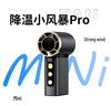 Rechargeable Portable Bladeless Mini Fan with Ice Cooling & Digital Display